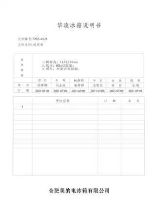 Midea美的 华凌冰箱BCD-398WFPZH耀目蓝